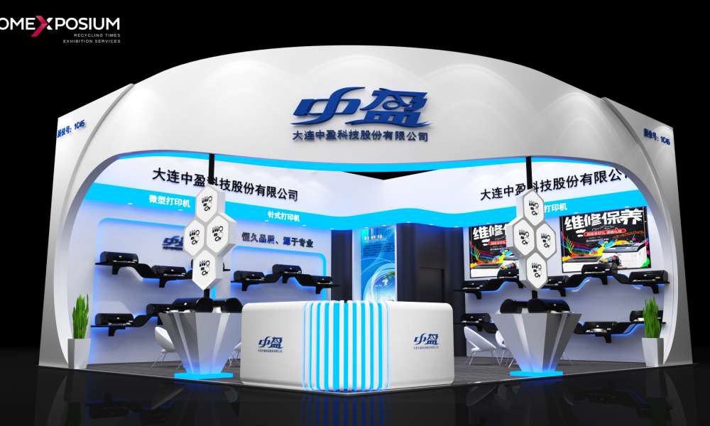 大连中盈科技股份有限公司